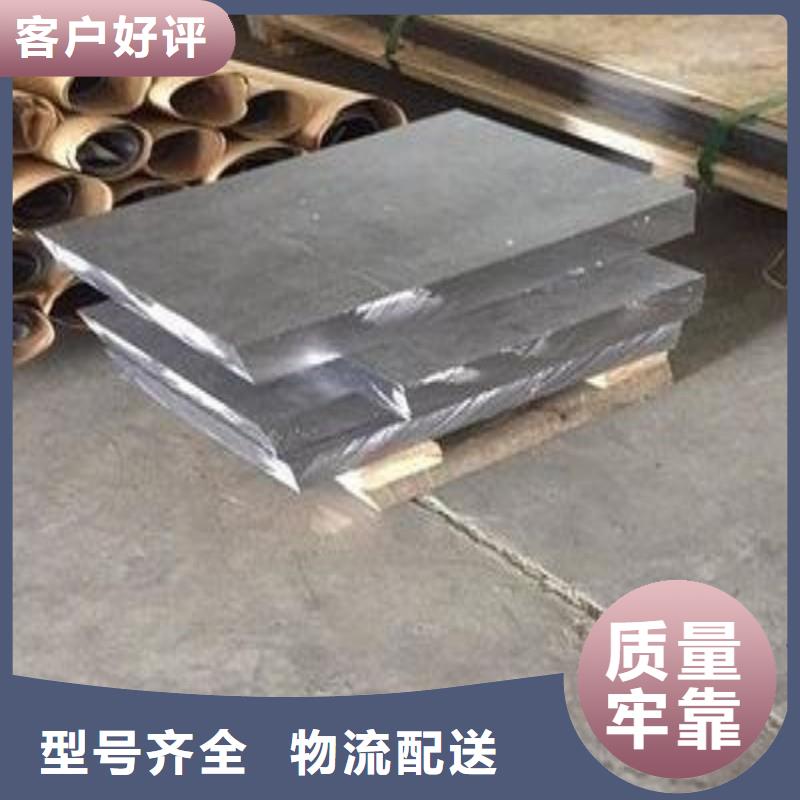 现货供应医用铅板_精选厂家