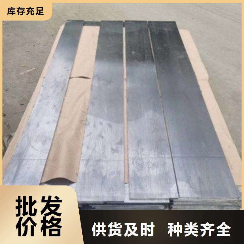 供应批发铅棒-品牌