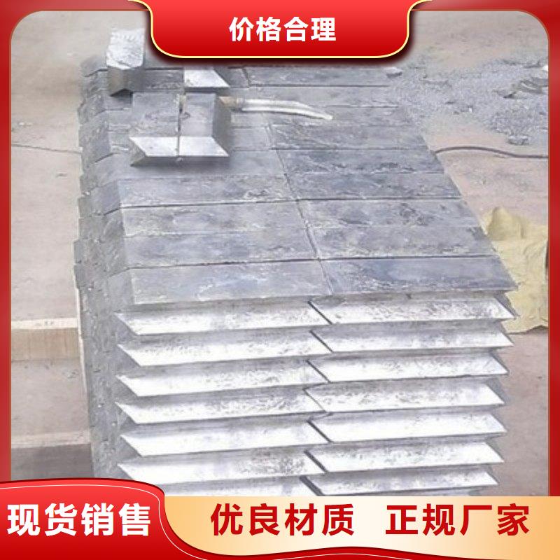 铅板诚信可靠