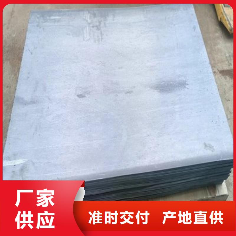 铅板合作共赢