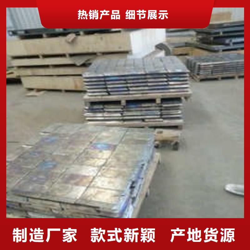 铅板自有厂家