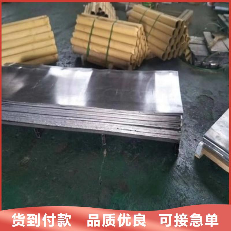 铅板实力公司