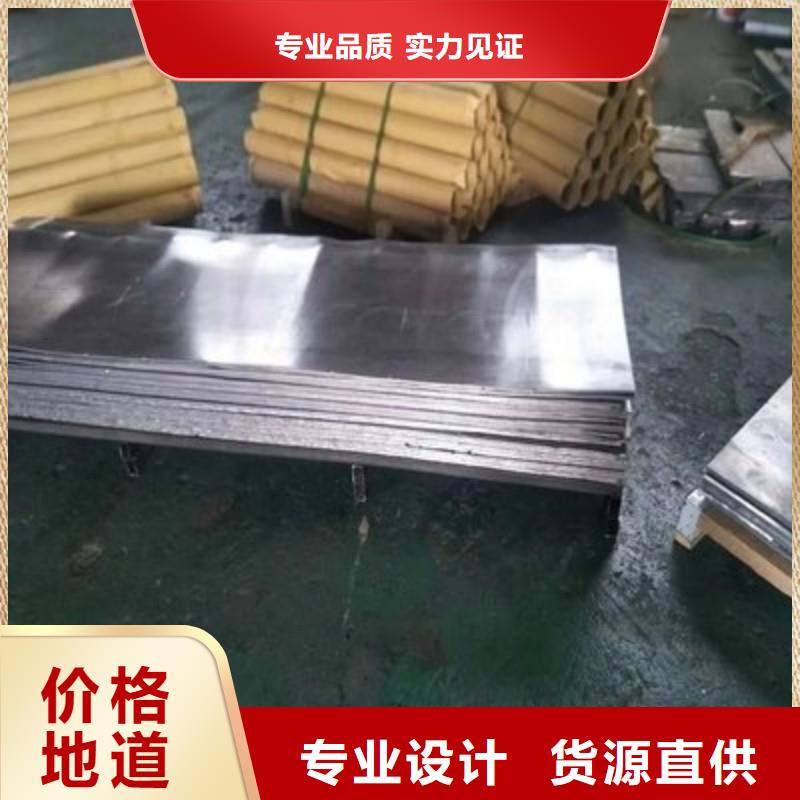 铅板实力优品