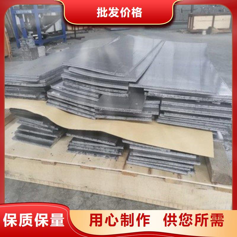 铅板把实惠留给您