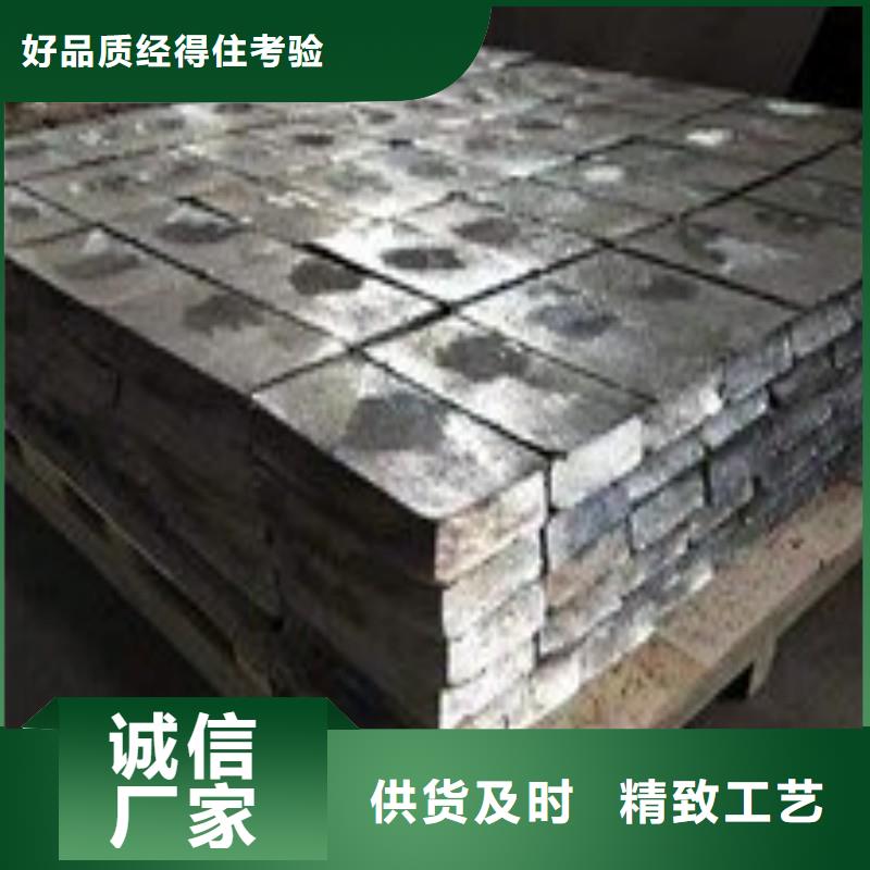 铅板款式新颖