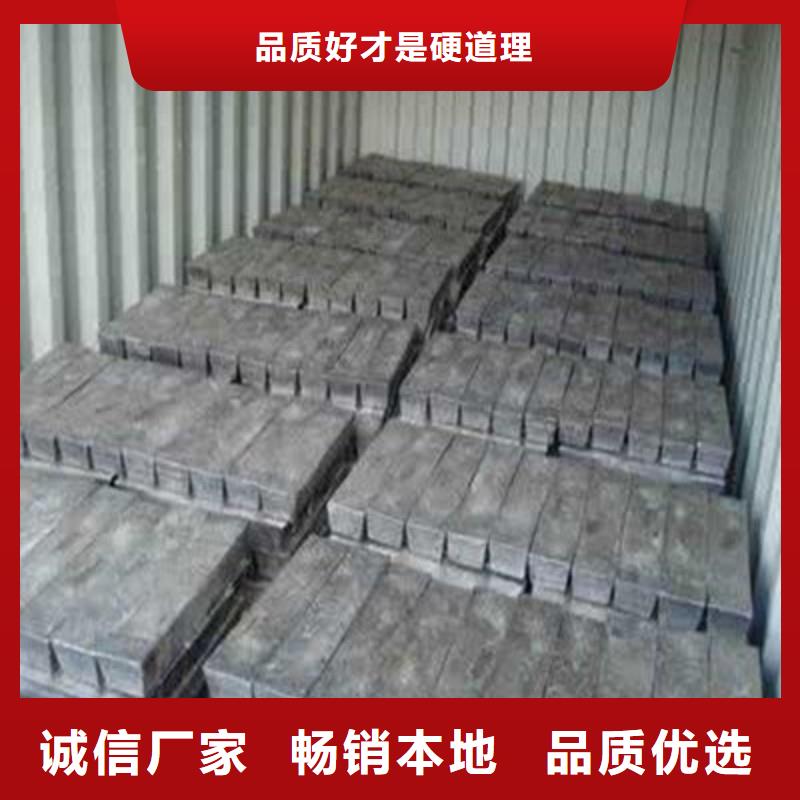 铅板送货上门