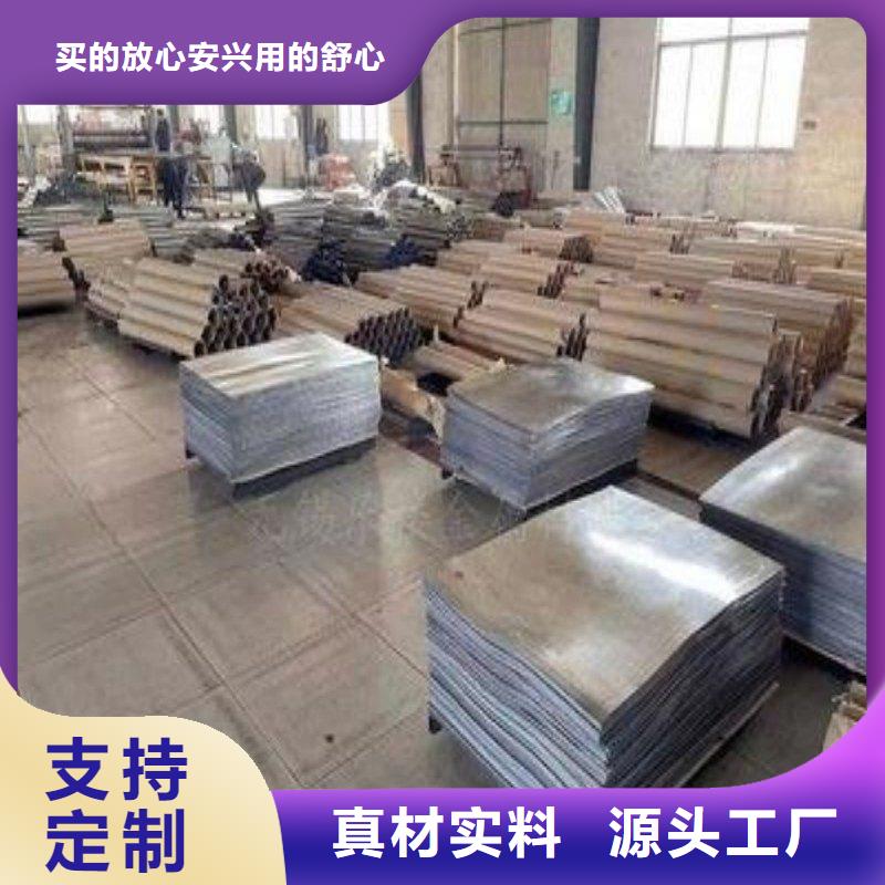 铅板款式新颖
