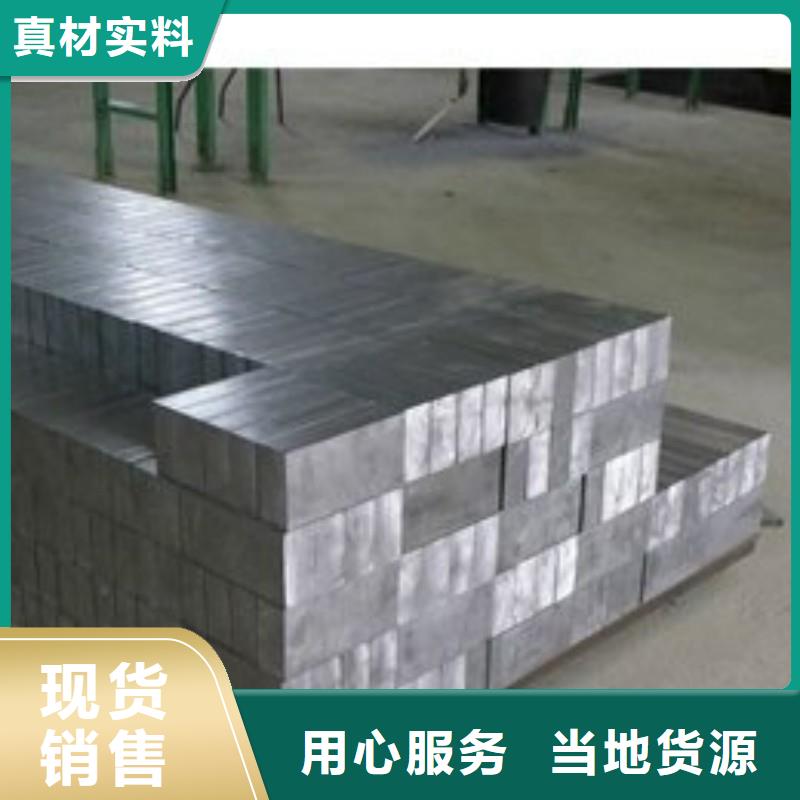 铅板用心制作