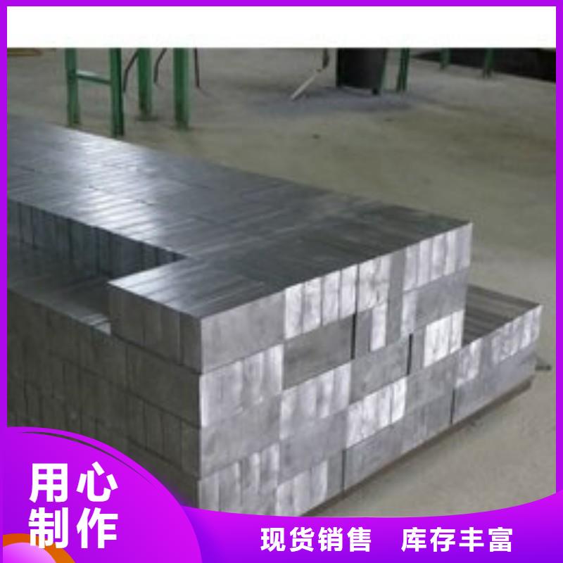 铅板销售的是诚信