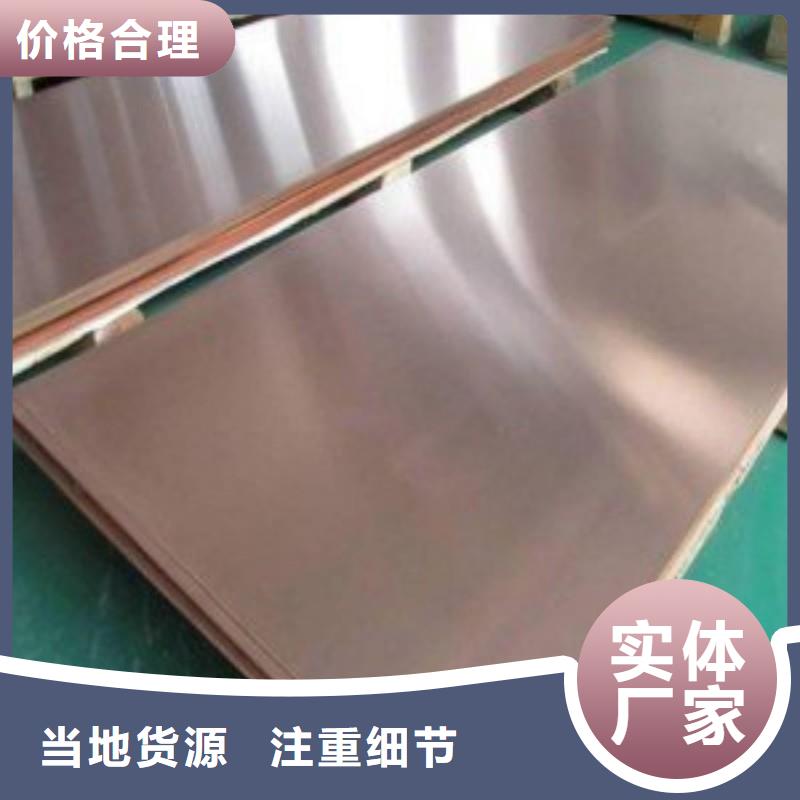 铅板库存充足