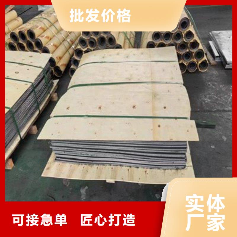 铅板专注细节使用放心