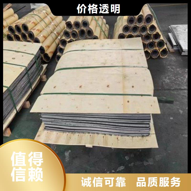 铅板高品质现货销售