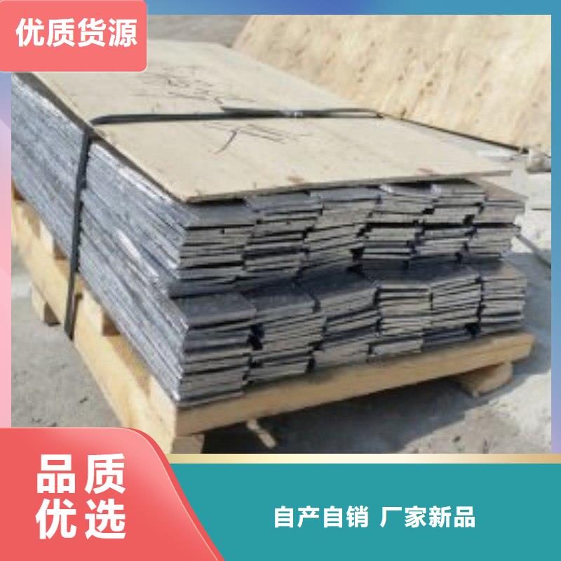 铅板严选好货