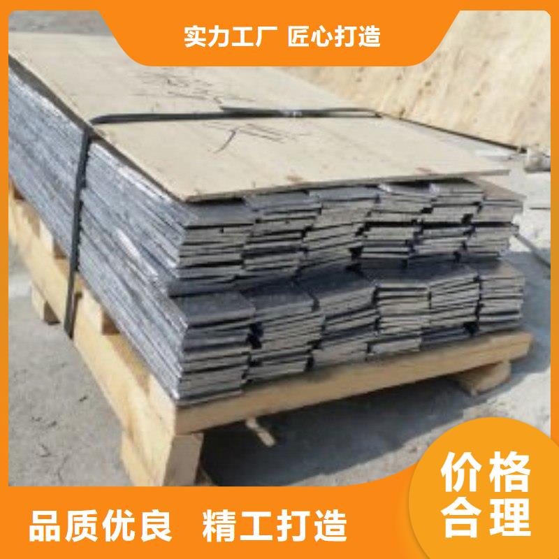 铅板追求品质