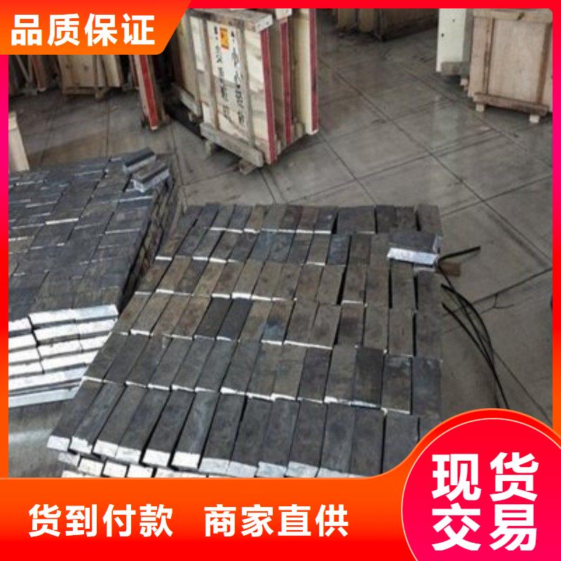 铅板质优价廉
