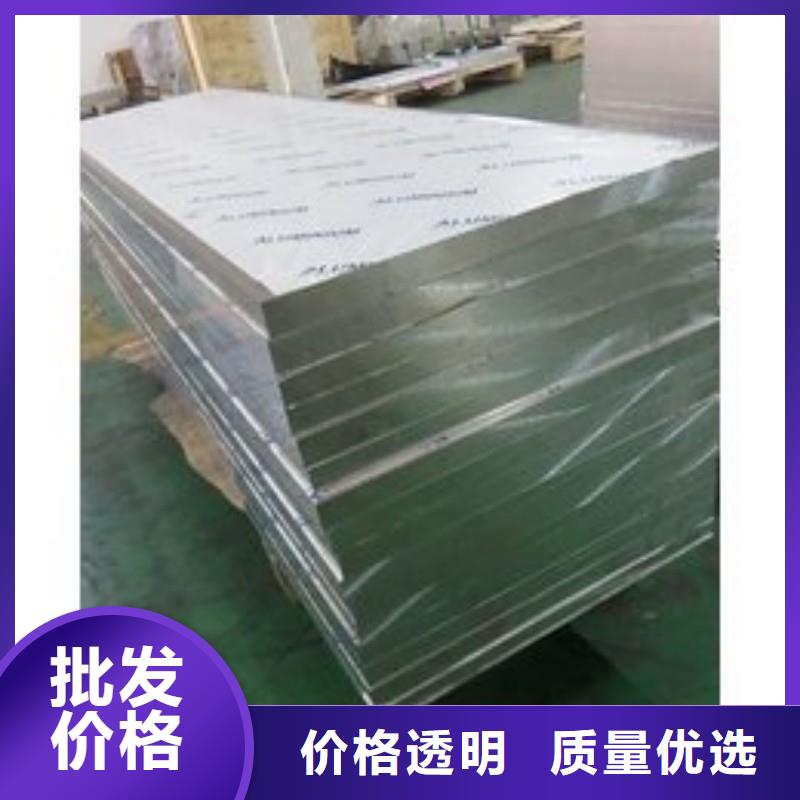 铅板供您所需