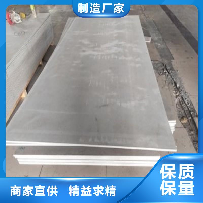 铅板欢迎来厂考察