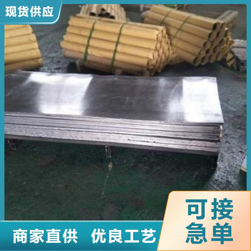 医用铅板厂家直发