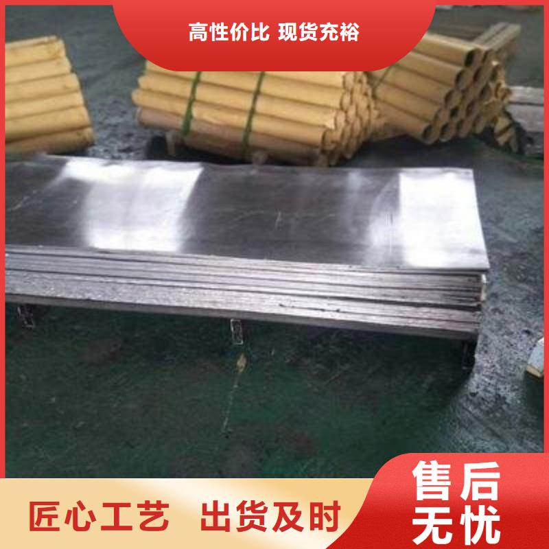 铅板老客户钟爱