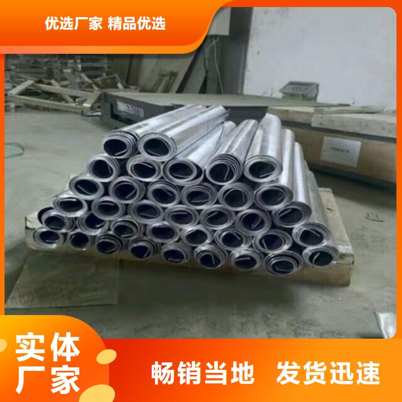 铅板N年大品牌