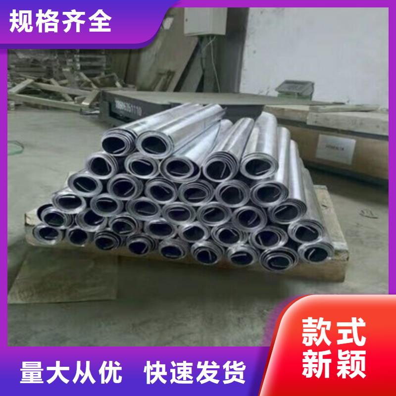 铅板放心选购