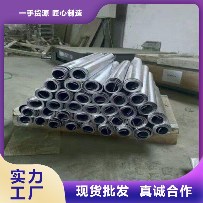 铅板N年专注