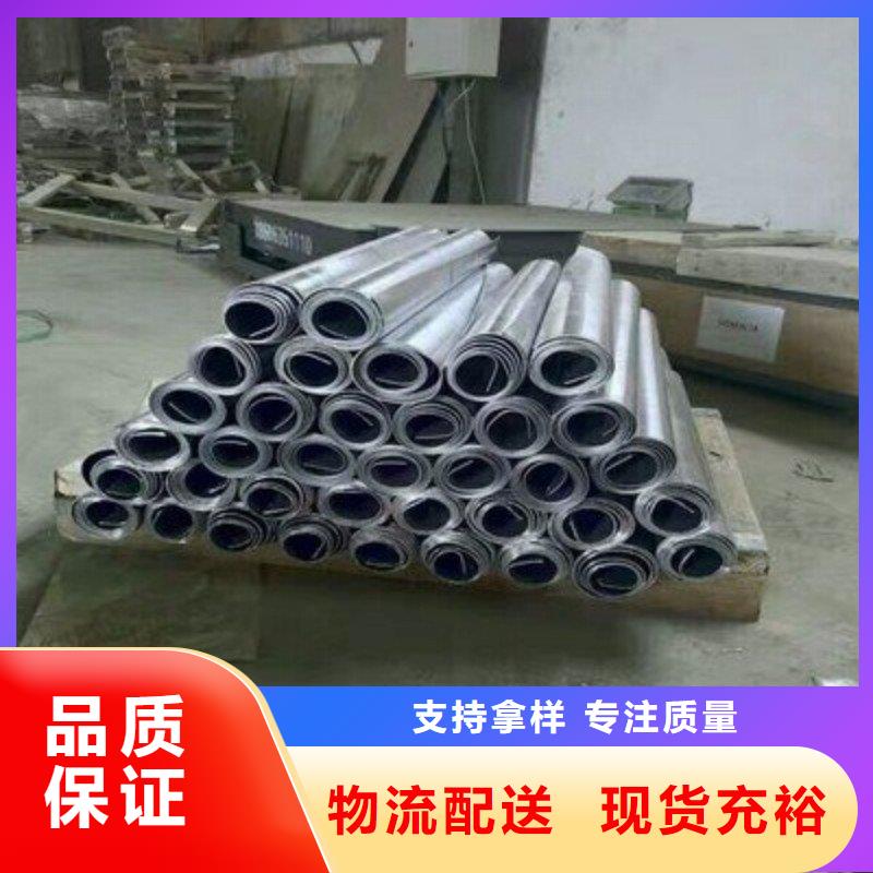 铅板来图定制量大从优