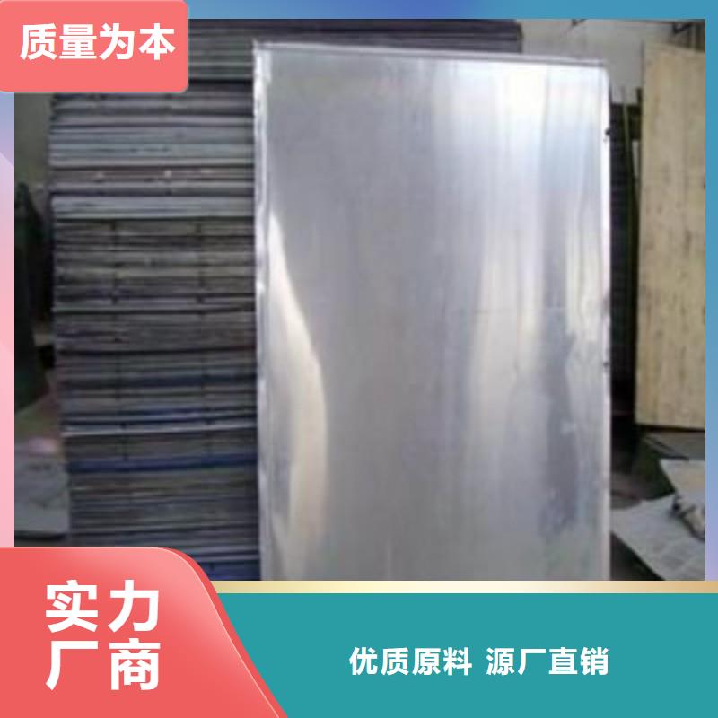 铅板厂家