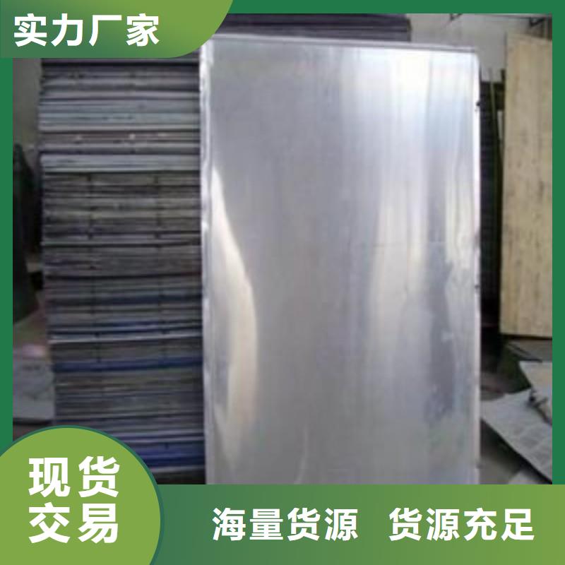 铅板库存丰富