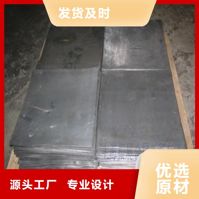 铅板让客户买的放心