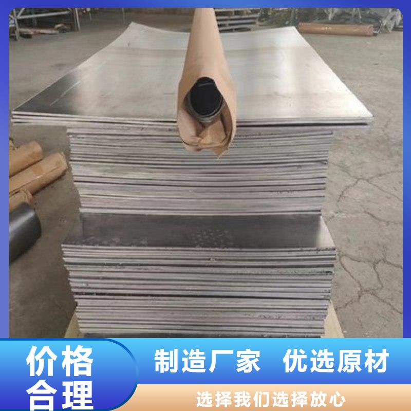 铅板让利客户