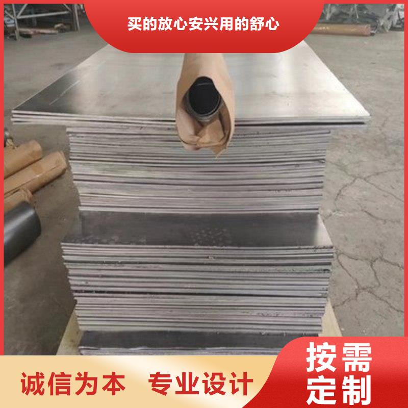 铅板快速发货