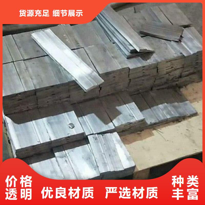 铅板源厂供货