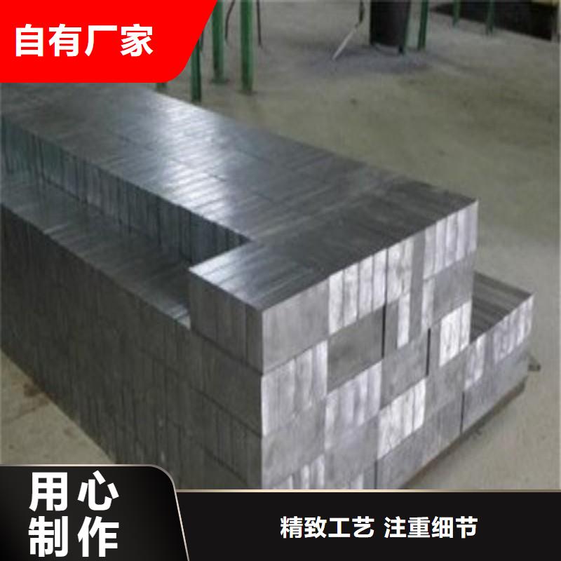 铅板严选好货