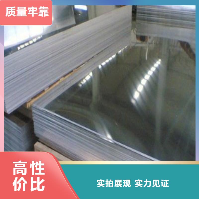 铅板匠心品质