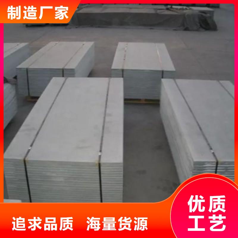 铅板让客户买的放心