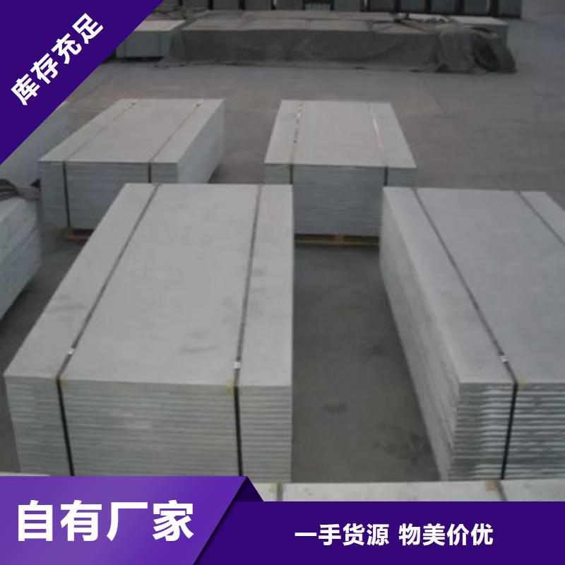 铅板快捷物流