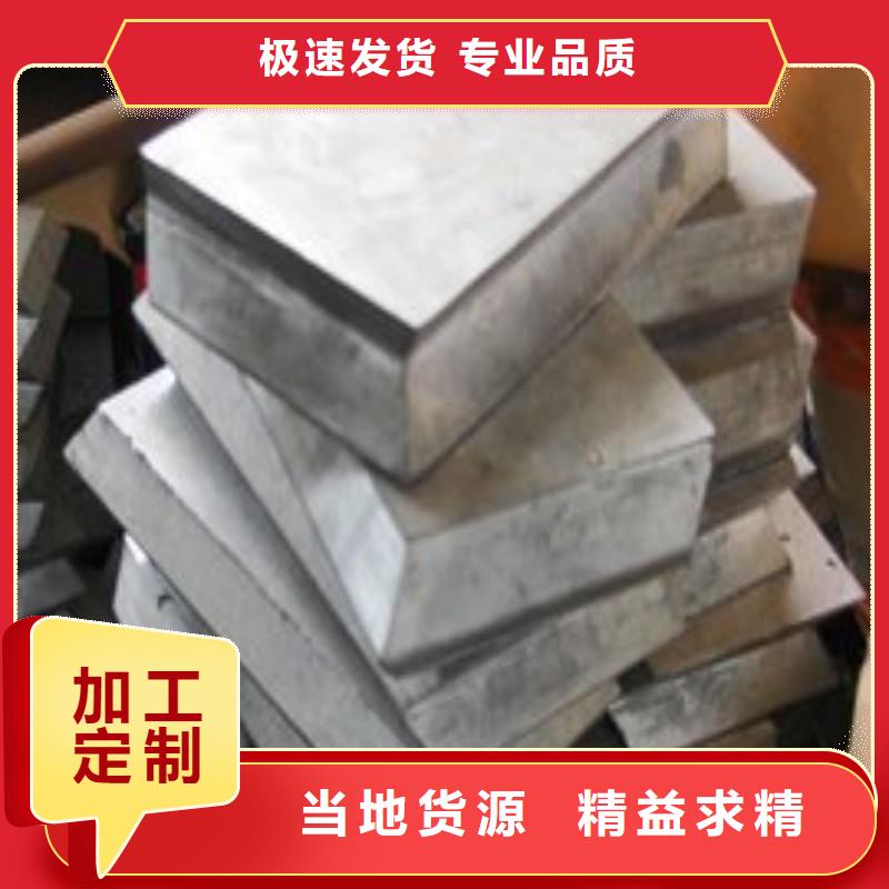 铅板欢迎新老客户垂询