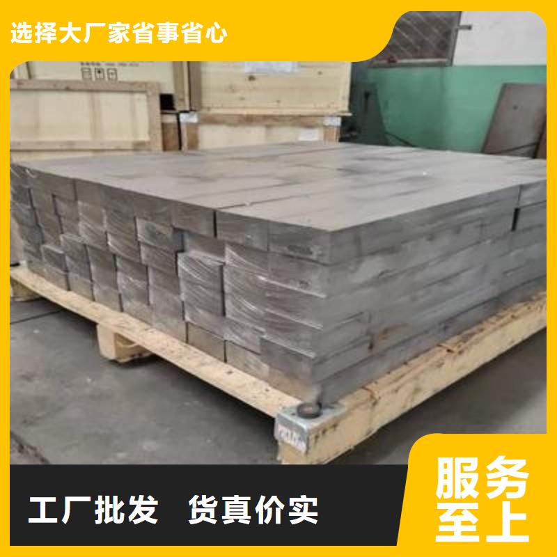 铅板卓越品质保障