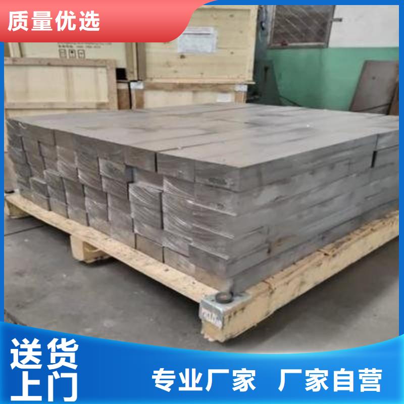 铅板一站式供应厂家