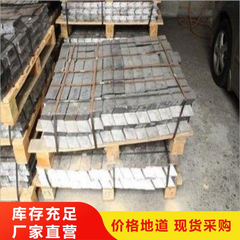 铅板有口皆碑