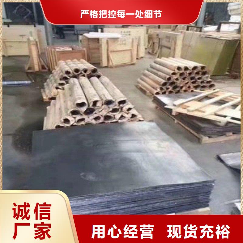 铅板制造生产销售