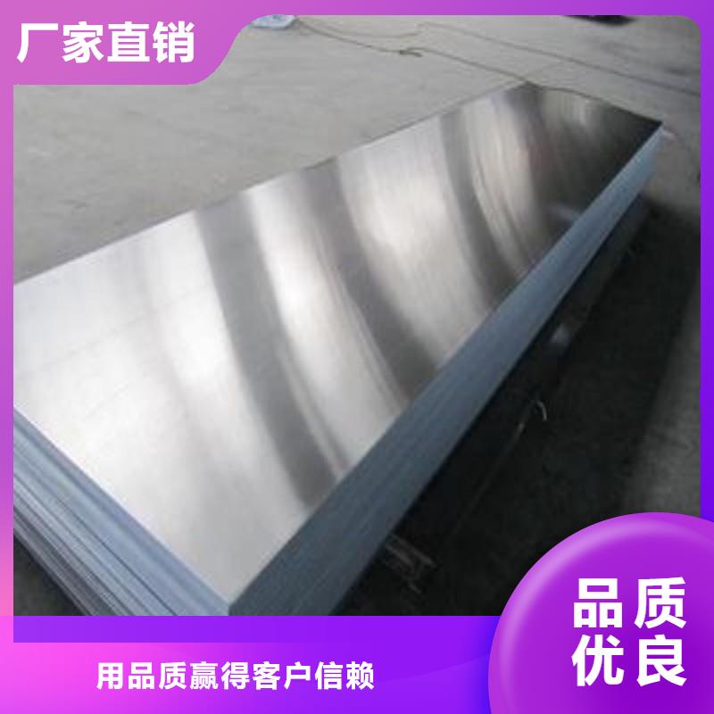 铅板精选优质材料