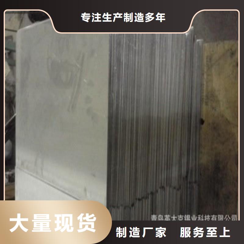 铅板实力商家