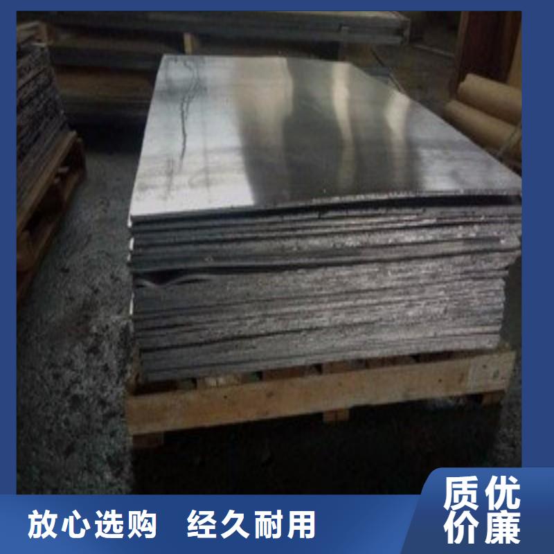 医用铅板规格全可满足不同需求