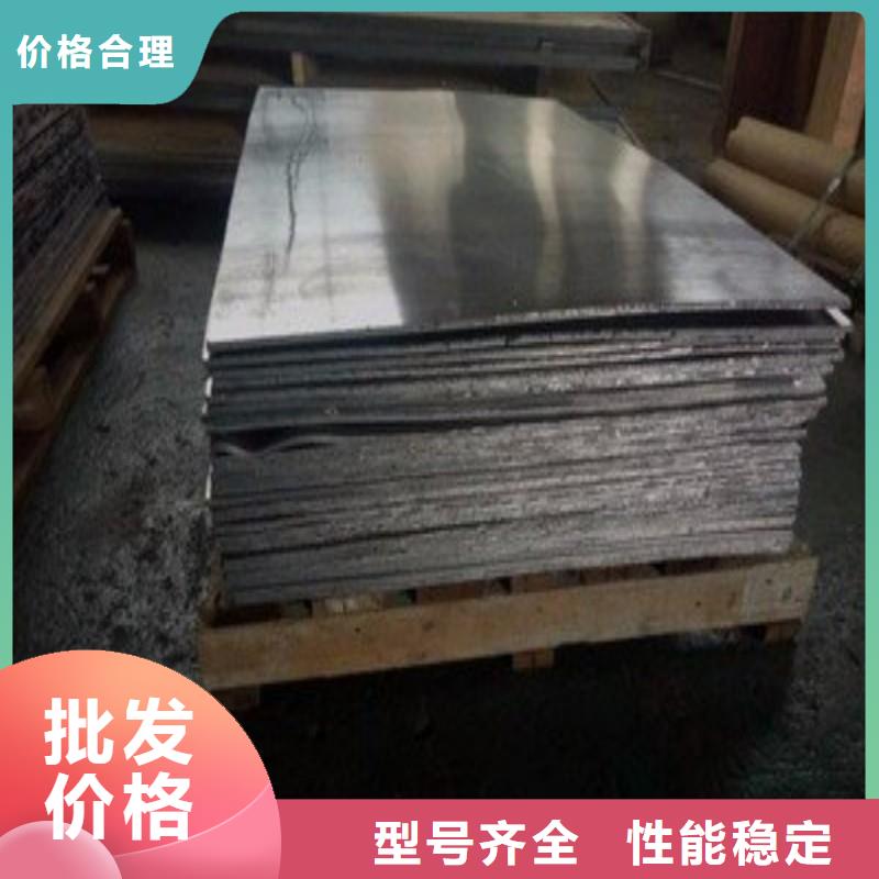 铅板高性价比
