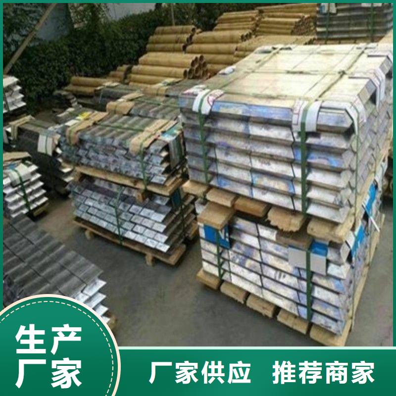 铅板今日价格