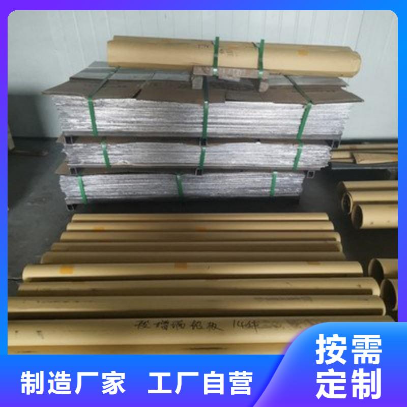 质量可靠的防辐射铅板供货商
