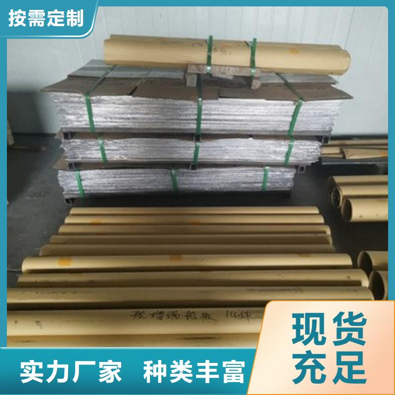 铅板极速发货