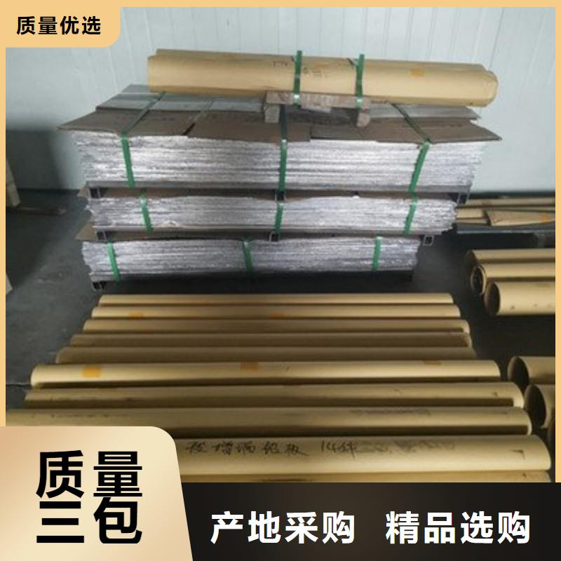 铅板用心做品质
